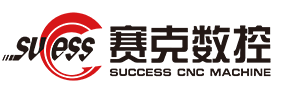 濟南賽克數(shù)控機械設(shè)備有限公司